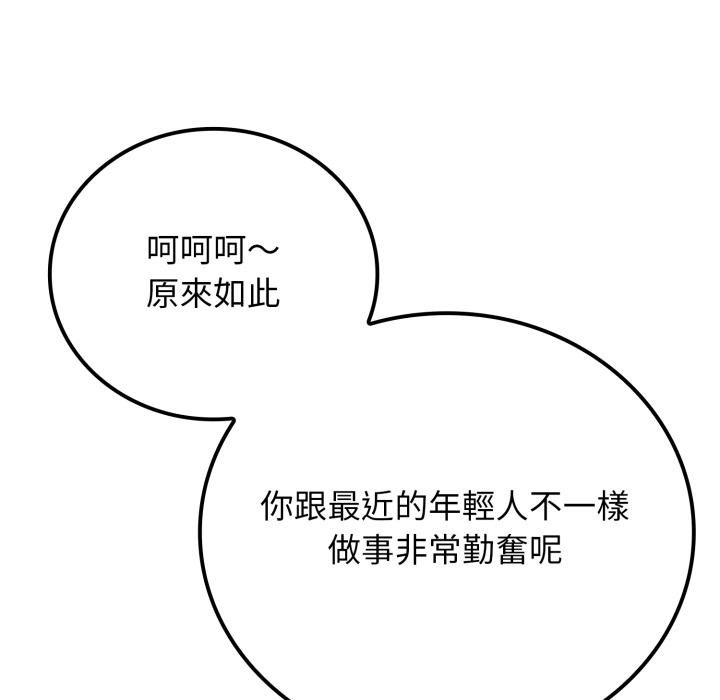 悖島審判第22話