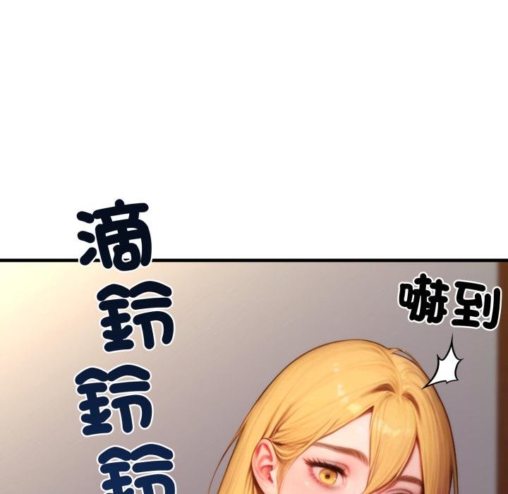 悖島審判第22話