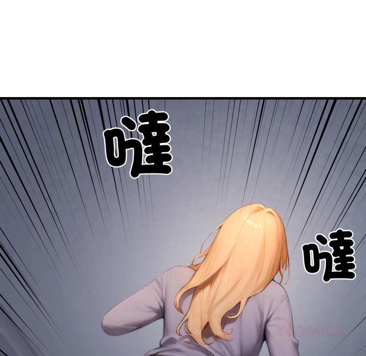 悖島審判第22話