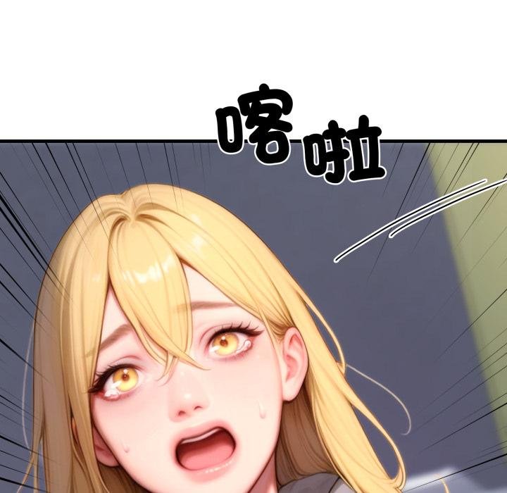 悖島審判第22話