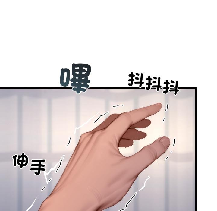 悖島審判第22話