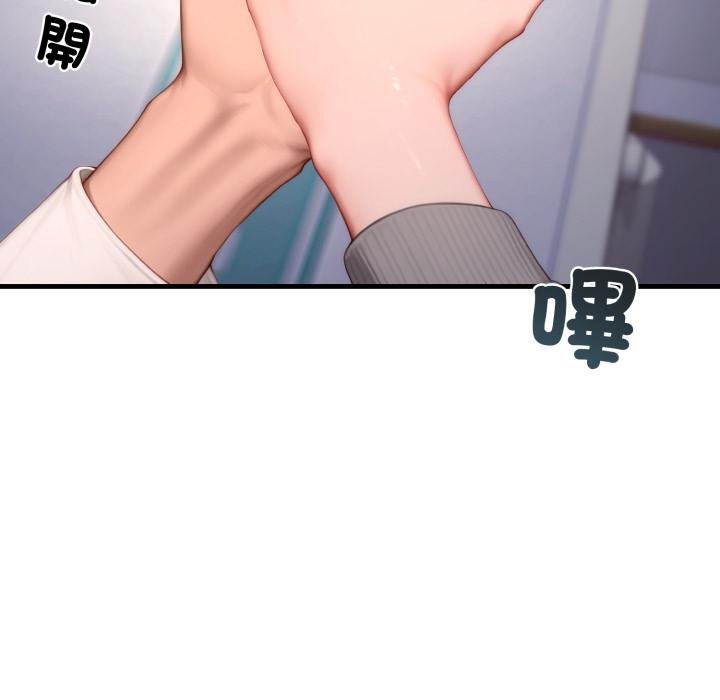 悖島審判第22話