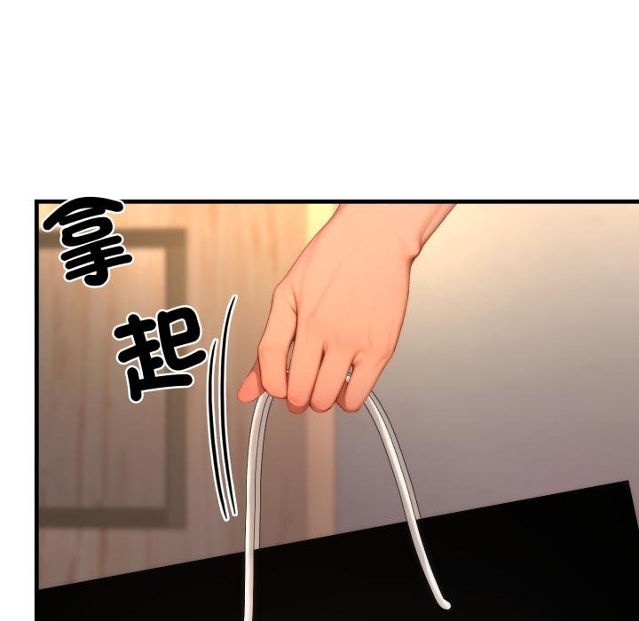 悖島審判第22話