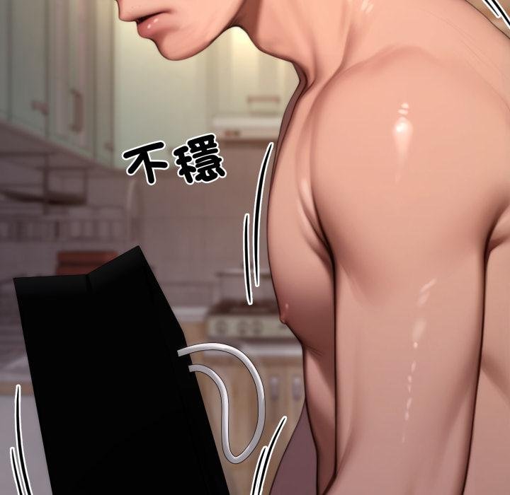 悖島審判第22話