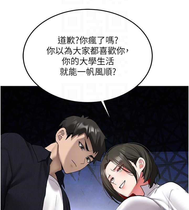 新生老司機第28話-這是給你的獎勵