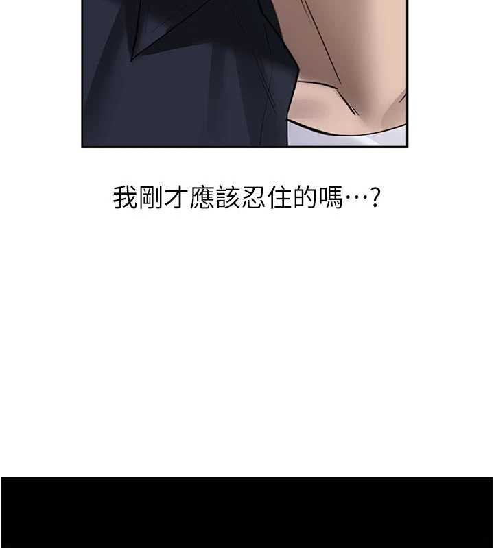 新生老司機第28話-這是給你的獎勵