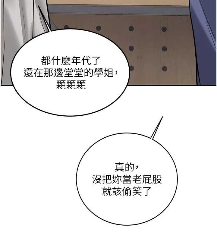 新生老司機第28話-這是給你的獎勵