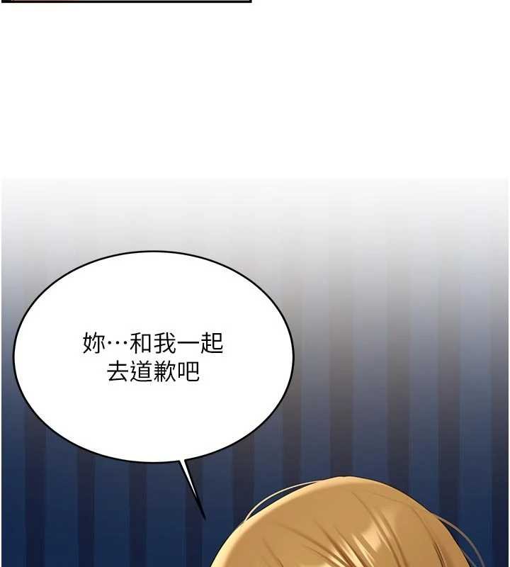 新生老司機第28話-這是給你的獎勵