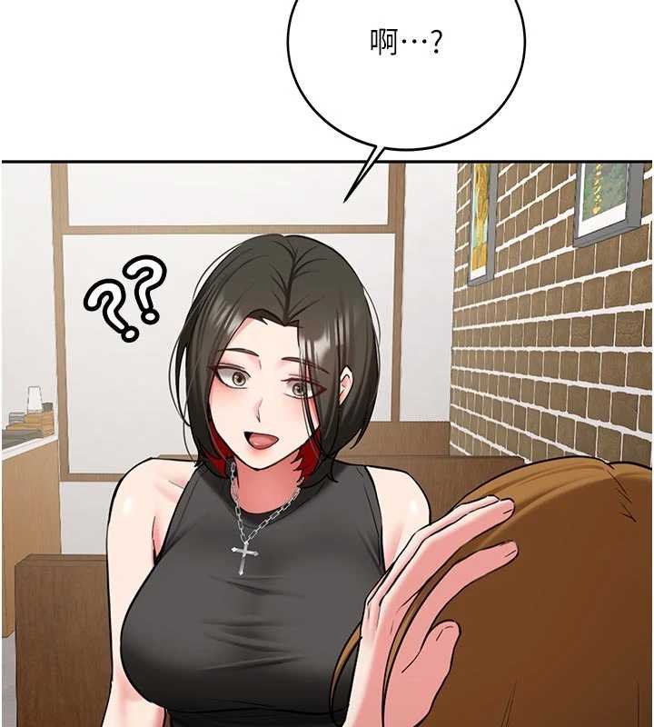 新生老司機第28話-這是給你的獎勵