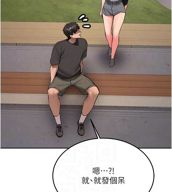 新生老司機第28話-這是給你的獎勵