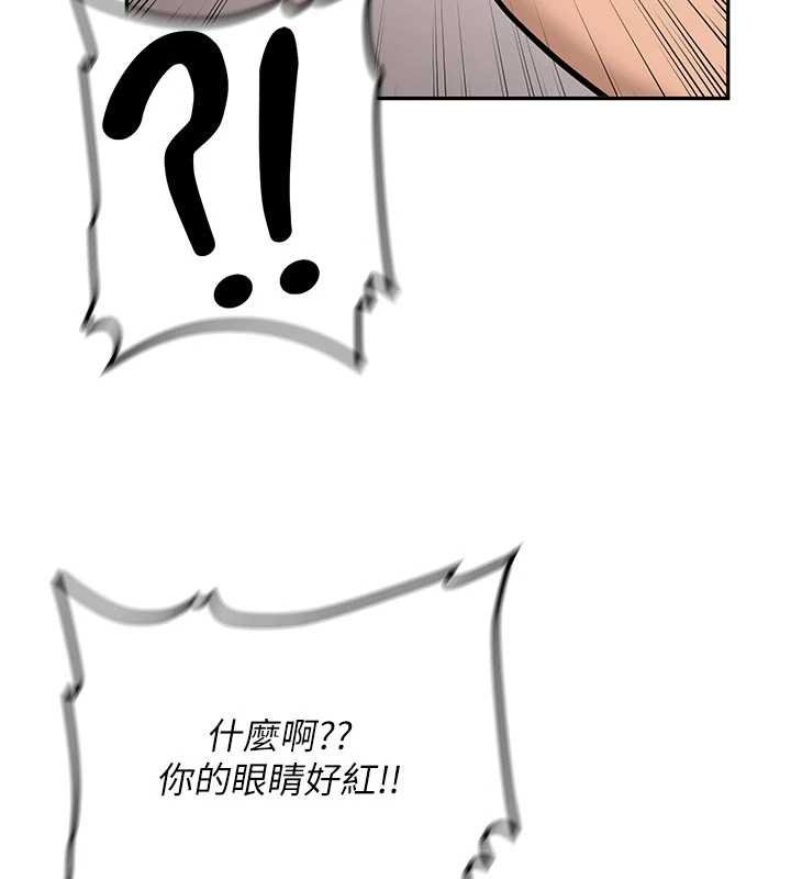 新生老司機第28話-這是給你的獎勵