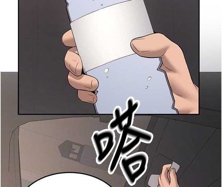 新生老司機第28話-這是給你的獎勵