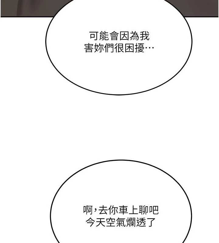 新生老司機第28話-這是給你的獎勵