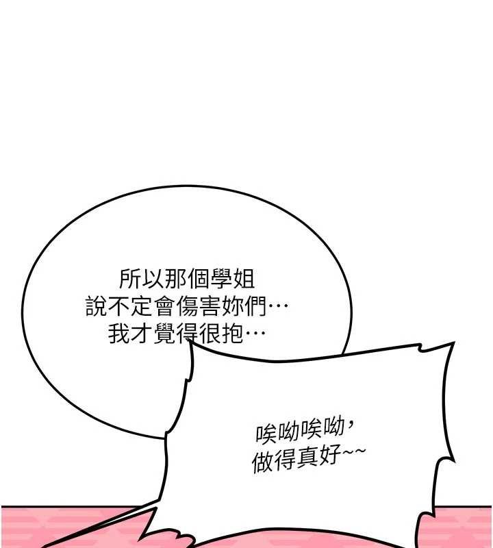 新生老司機第28話-這是給你的獎勵