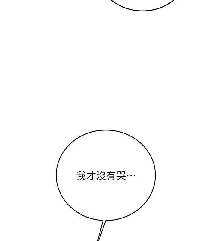 新生老司機第28話-這是給你的獎勵