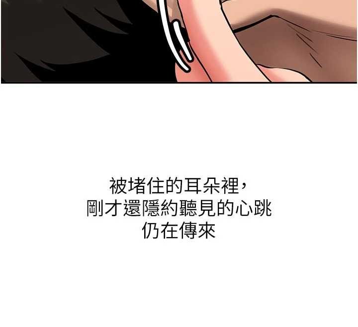 新生老司機第28話-這是給你的獎勵