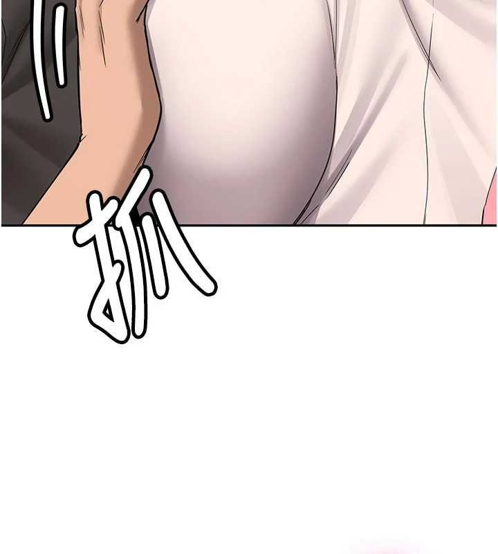 新生老司機第28話-這是給你的獎勵