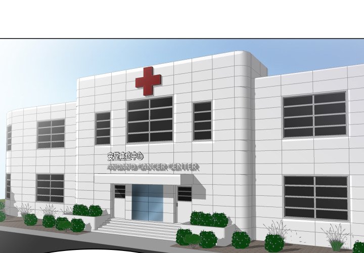 如果还有明天？第1话