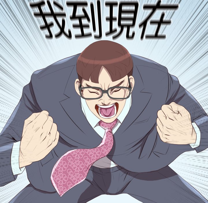 如果還有明天？第1話