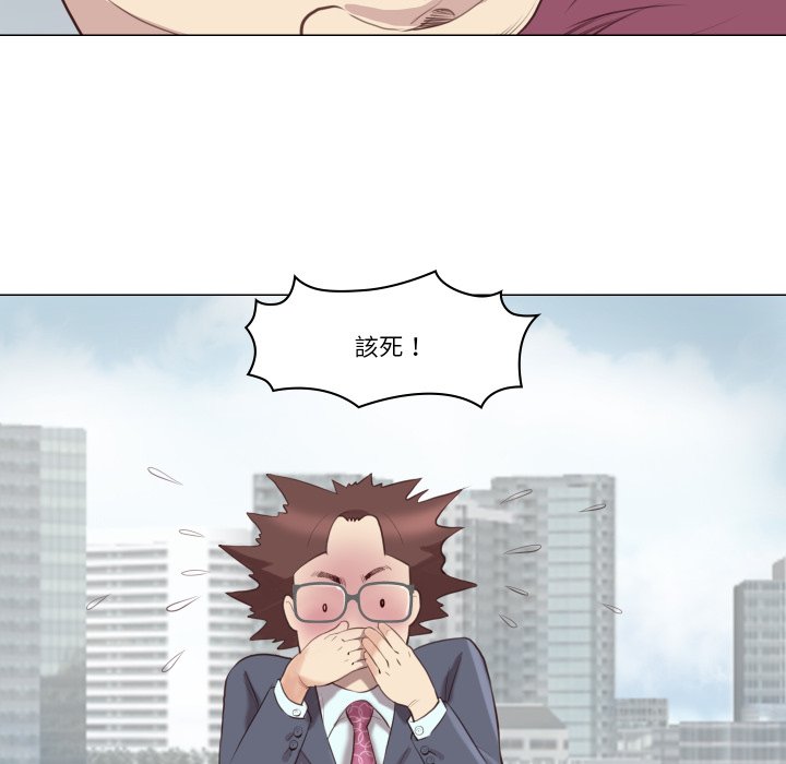 如果还有明天？第1话