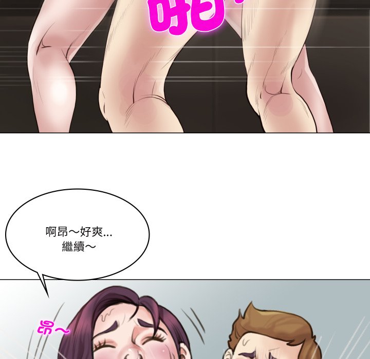 如果還有明天？第1話