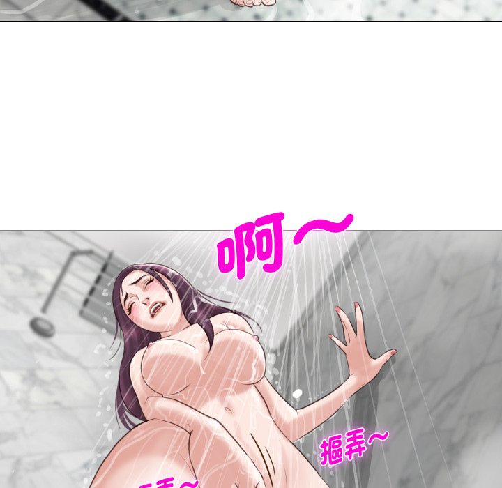 如果還有明天？第1話