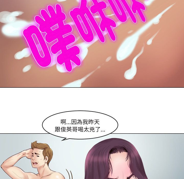 如果还有明天？第1话