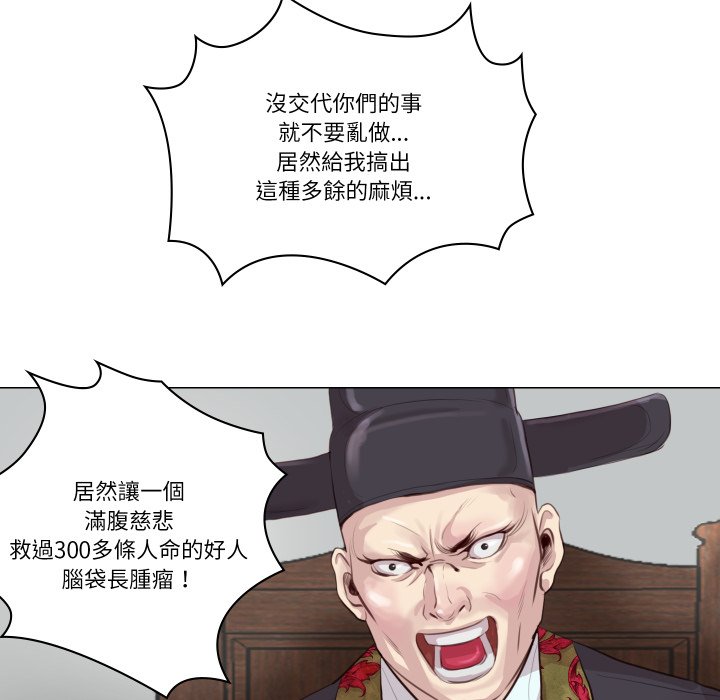 如果还有明天？第1话