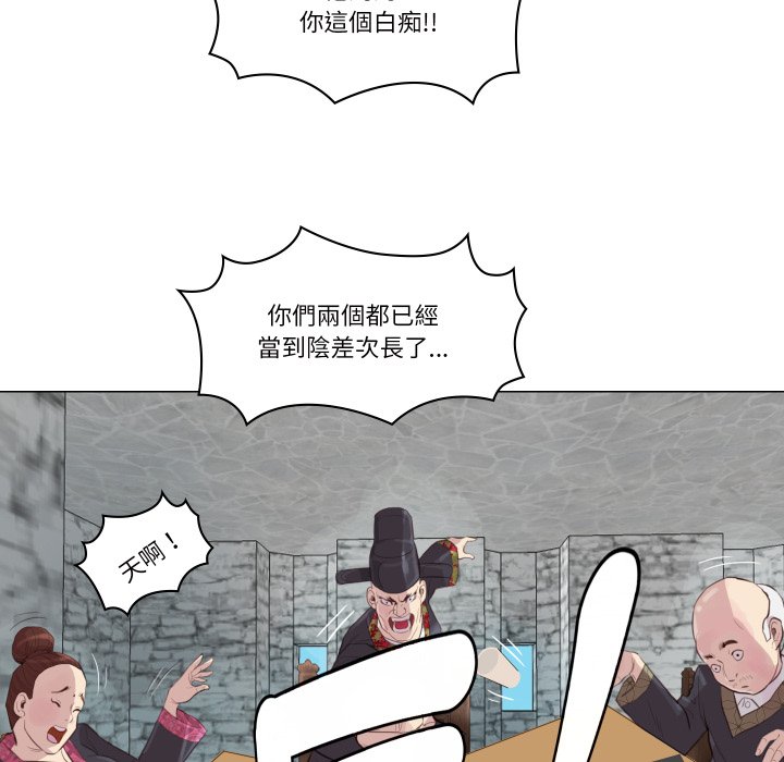 如果还有明天？第1话