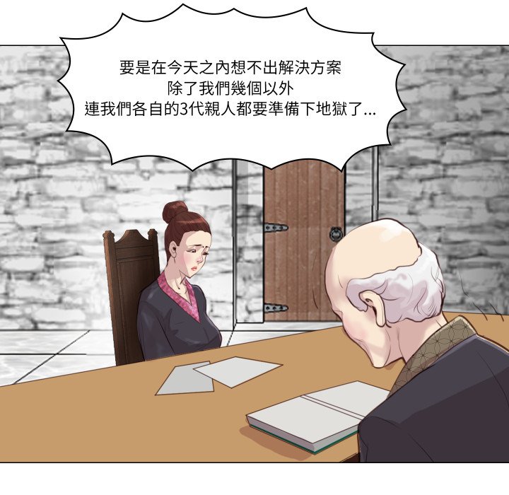 如果还有明天？第1话