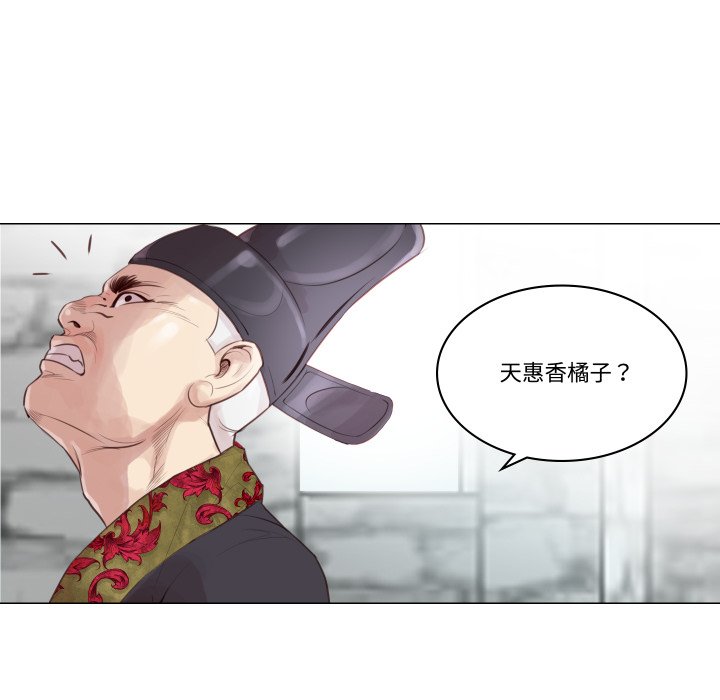 如果还有明天？第1话