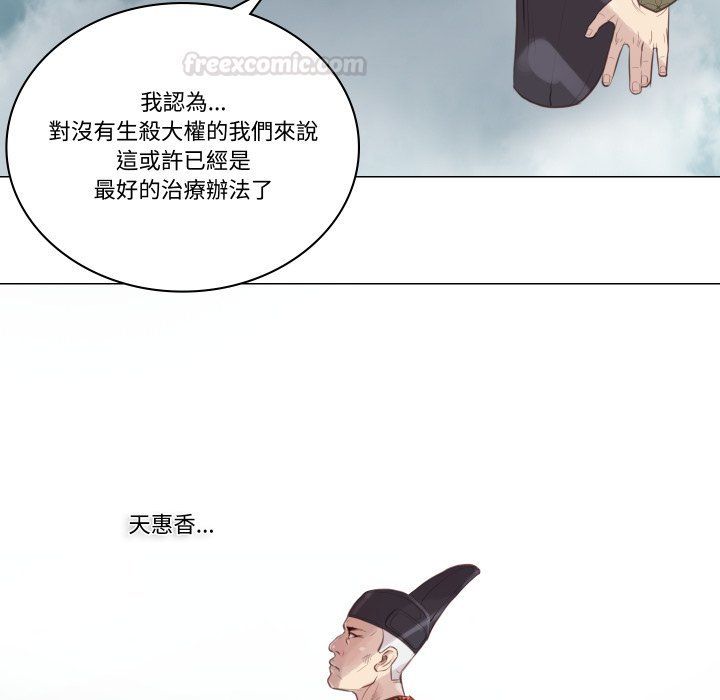 如果还有明天？第1话