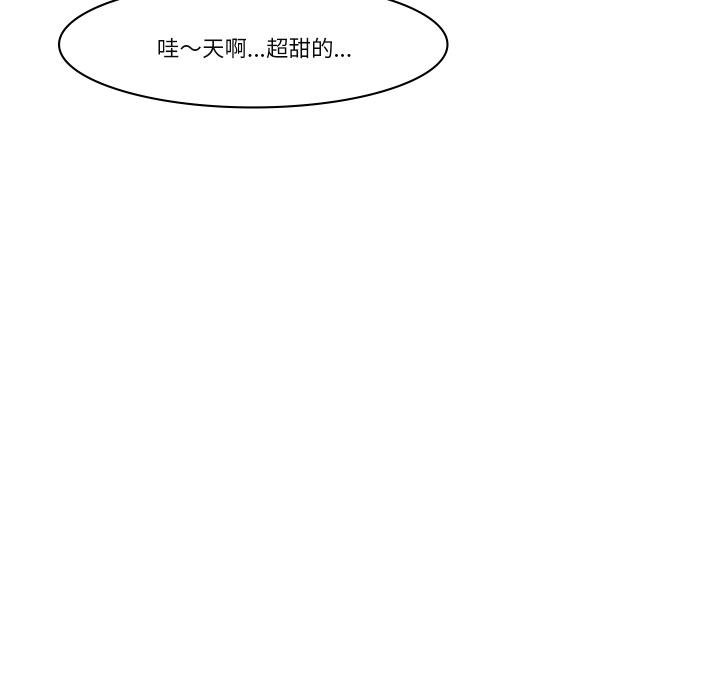 如果还有明天？第1话