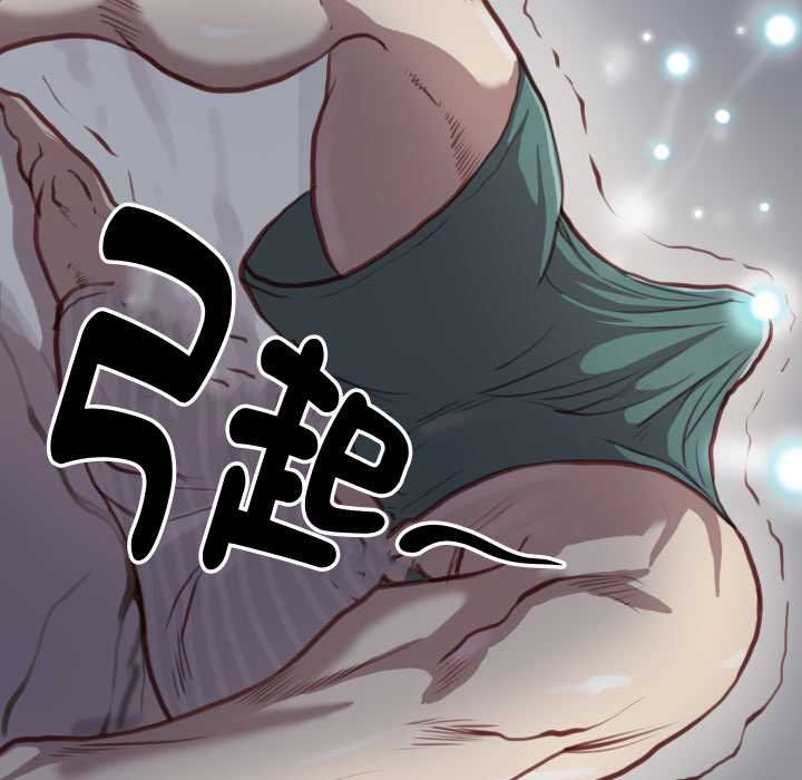 如果還有明天？第2話