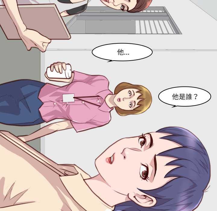 如果還有明天？第2話