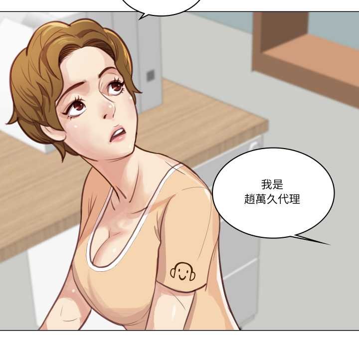 如果还有明天？第2话