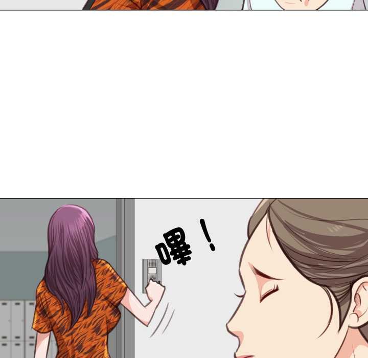 如果還有明天？第2話