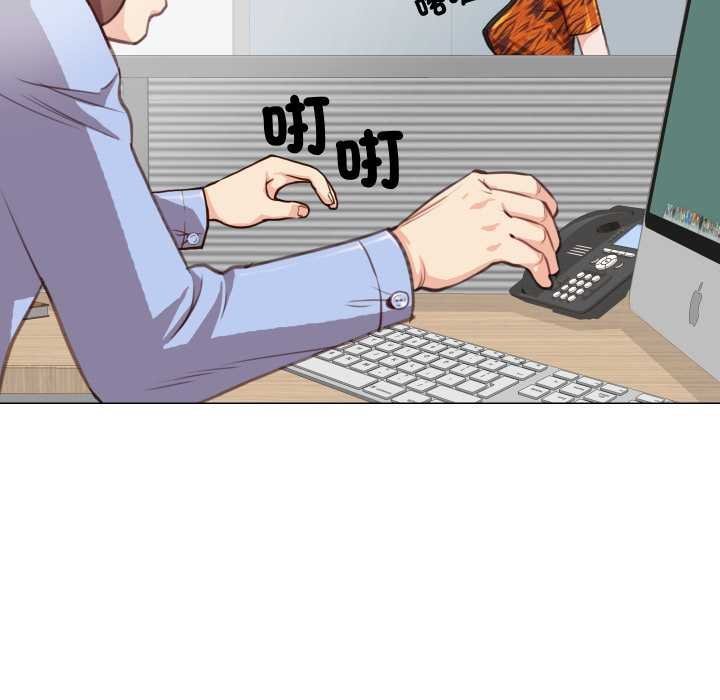 如果还有明天？第2话