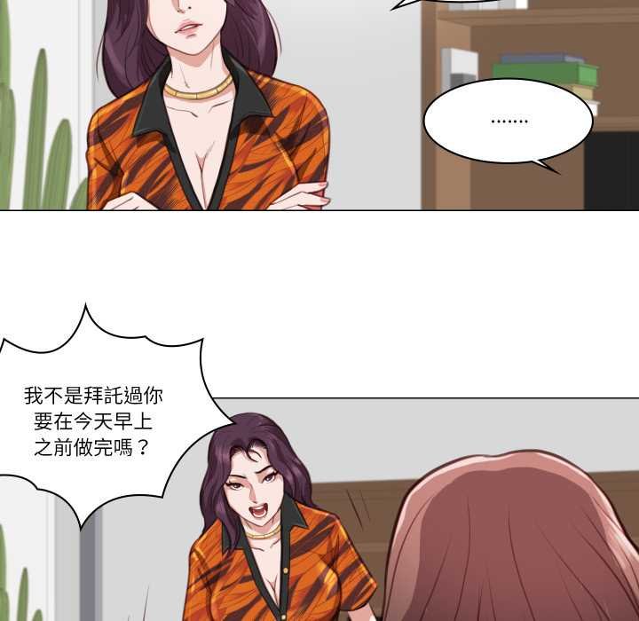 如果还有明天？第2话