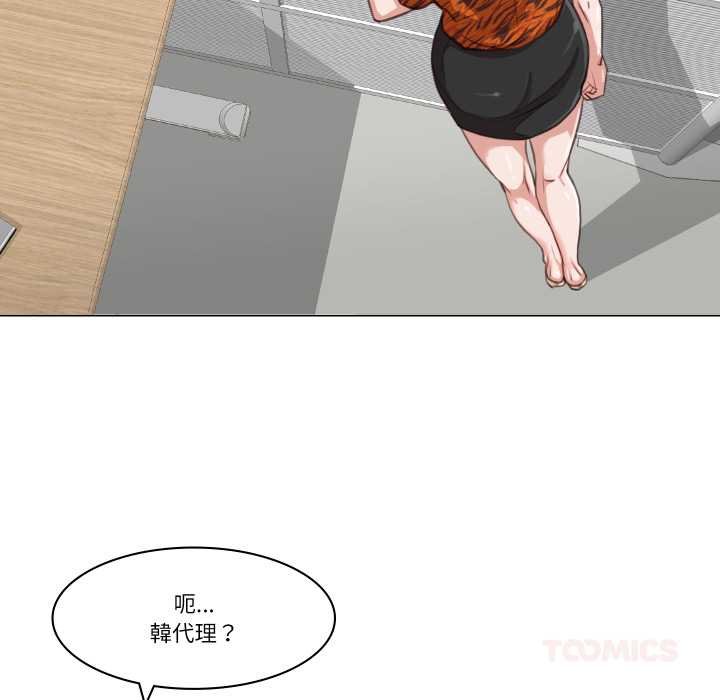 如果还有明天？第2话