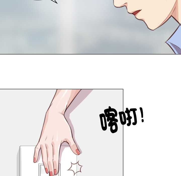 如果还有明天？第2话