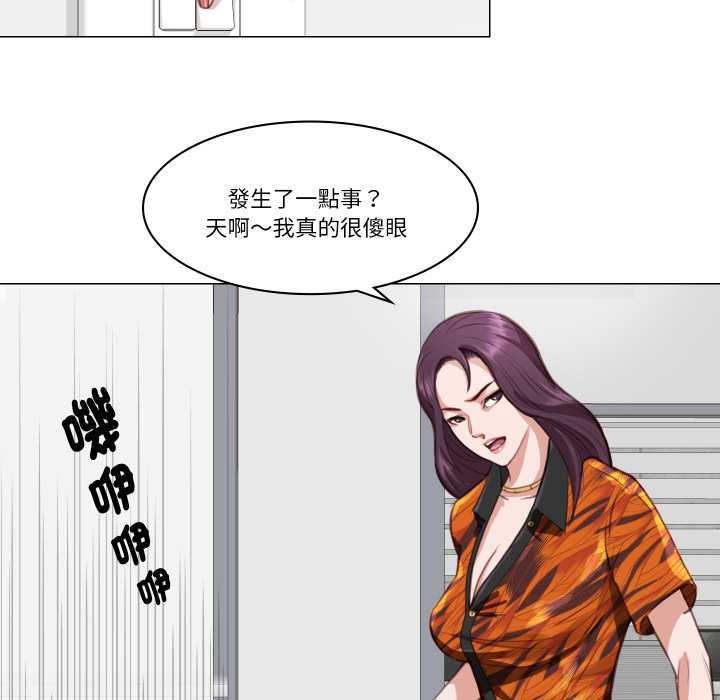 如果还有明天？第2话