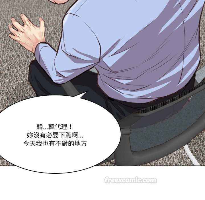 如果還有明天？第2話