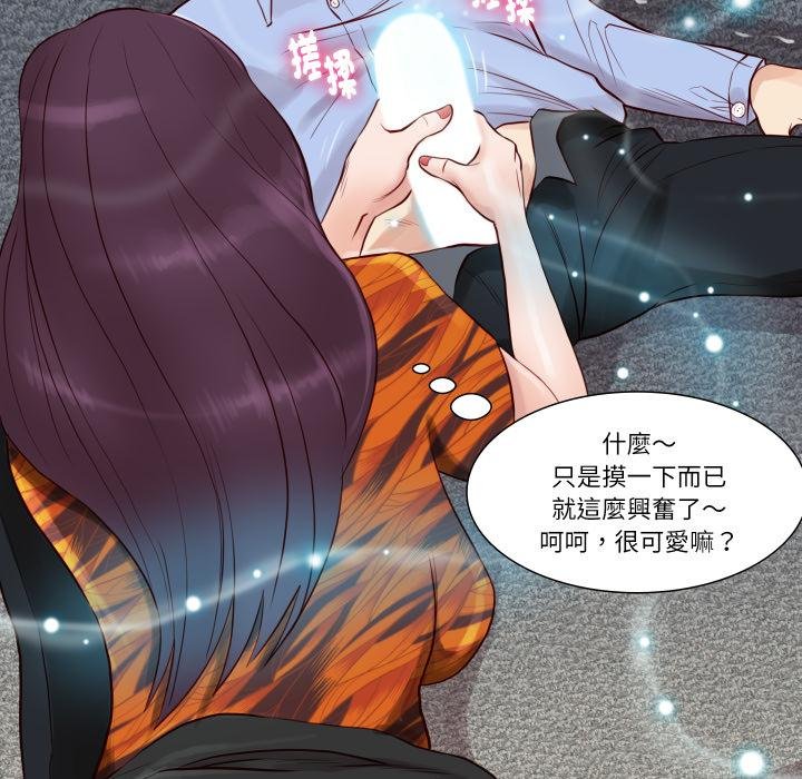 如果还有明天？第3话