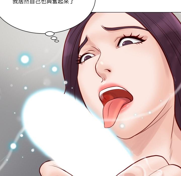 如果还有明天？第3话