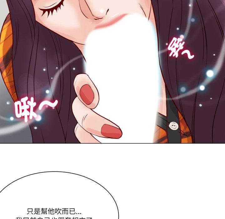 如果還有明天？第3話