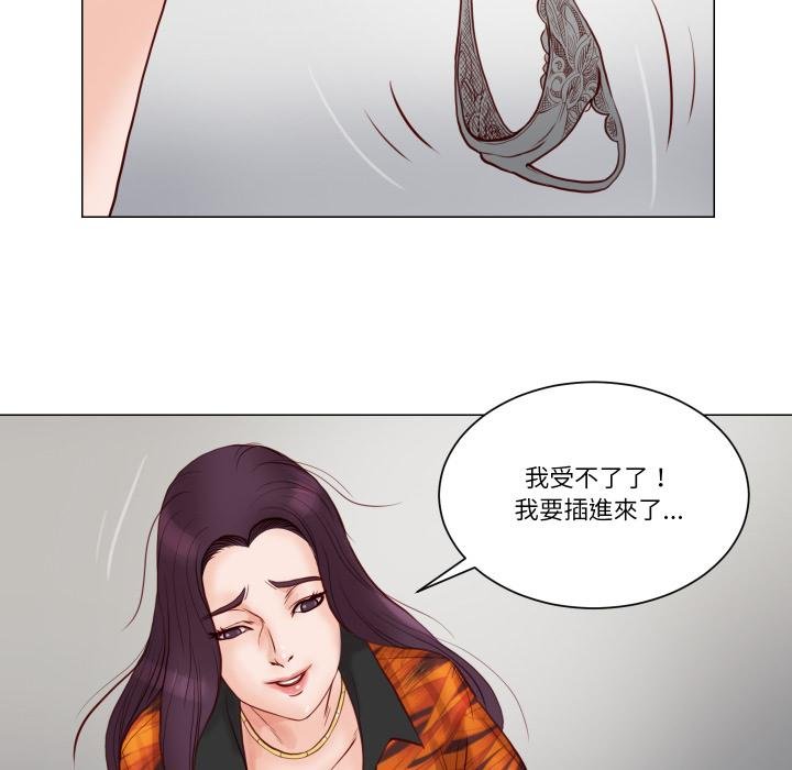 如果还有明天？第3话