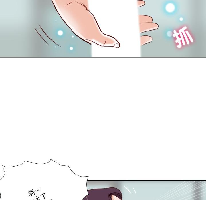 如果還有明天？第3話