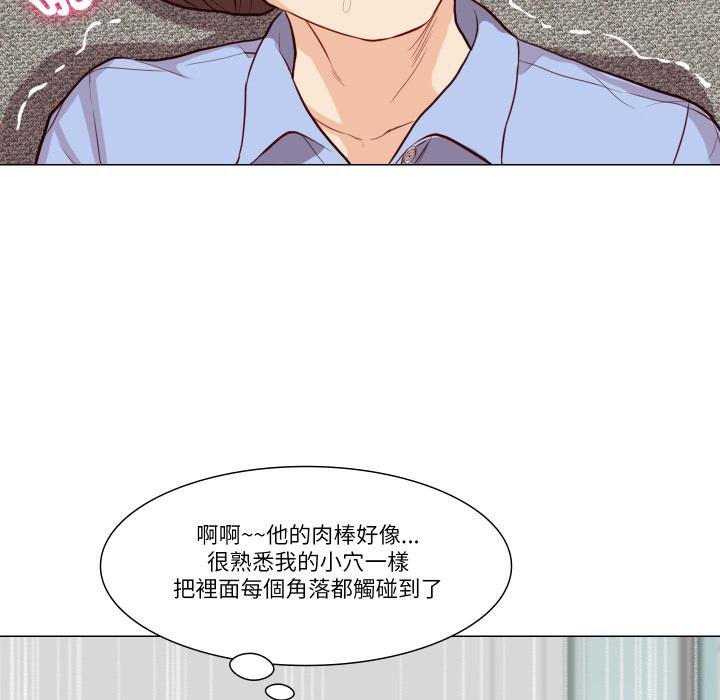 如果还有明天？第3话
