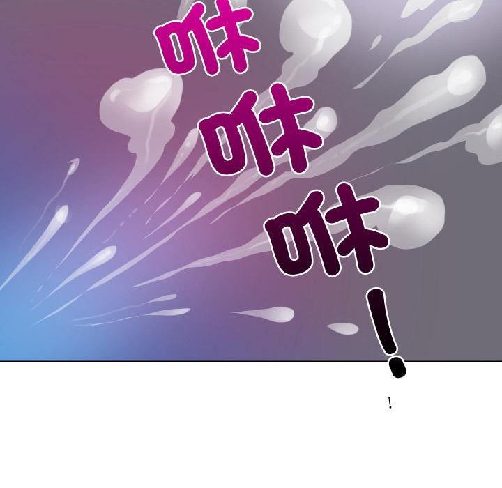 如果還有明天？第3話